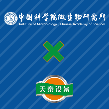 山東天泰，助力科研！