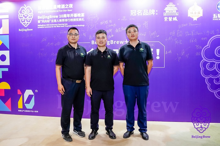 BeijingBrew 2025盛大收官，天泰設(shè)備閃耀全場(chǎng)，感恩同行，智造未來(lái)！