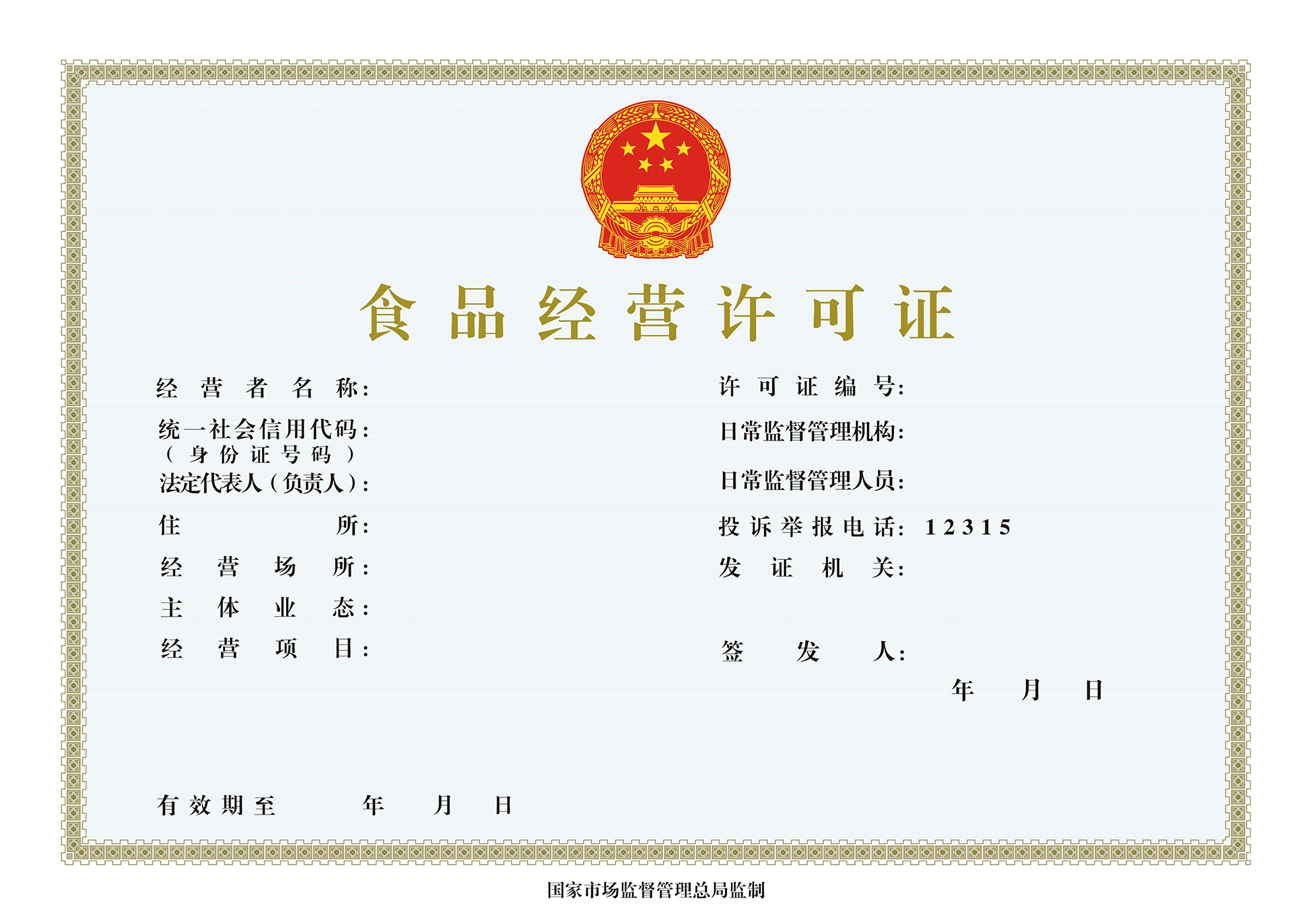 開啤酒廠和酒吧都需要什么文件和手續(xù)？幫你搞定準(zhǔn)備清單！