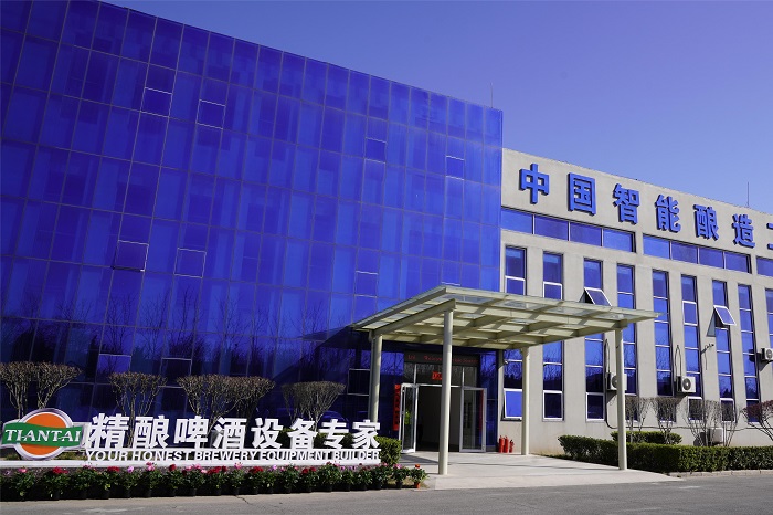 山東天泰啤酒設(shè)備有限公司