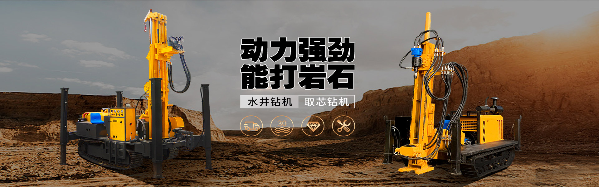 辦公家具定制