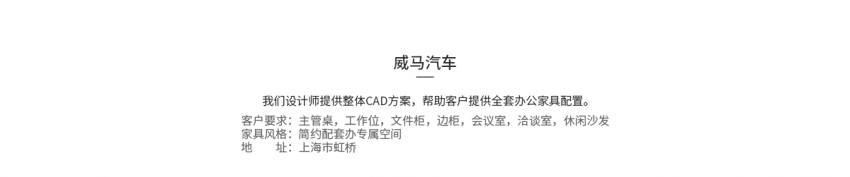 辦公家具定制廠家8