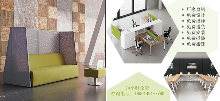 辦公家具,蘇州辦公家具