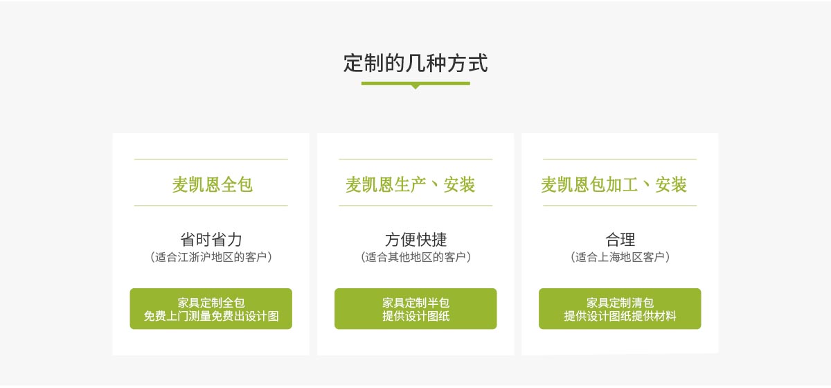 定制辦公家具生產(chǎn)廠4