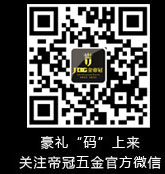微信掃一掃