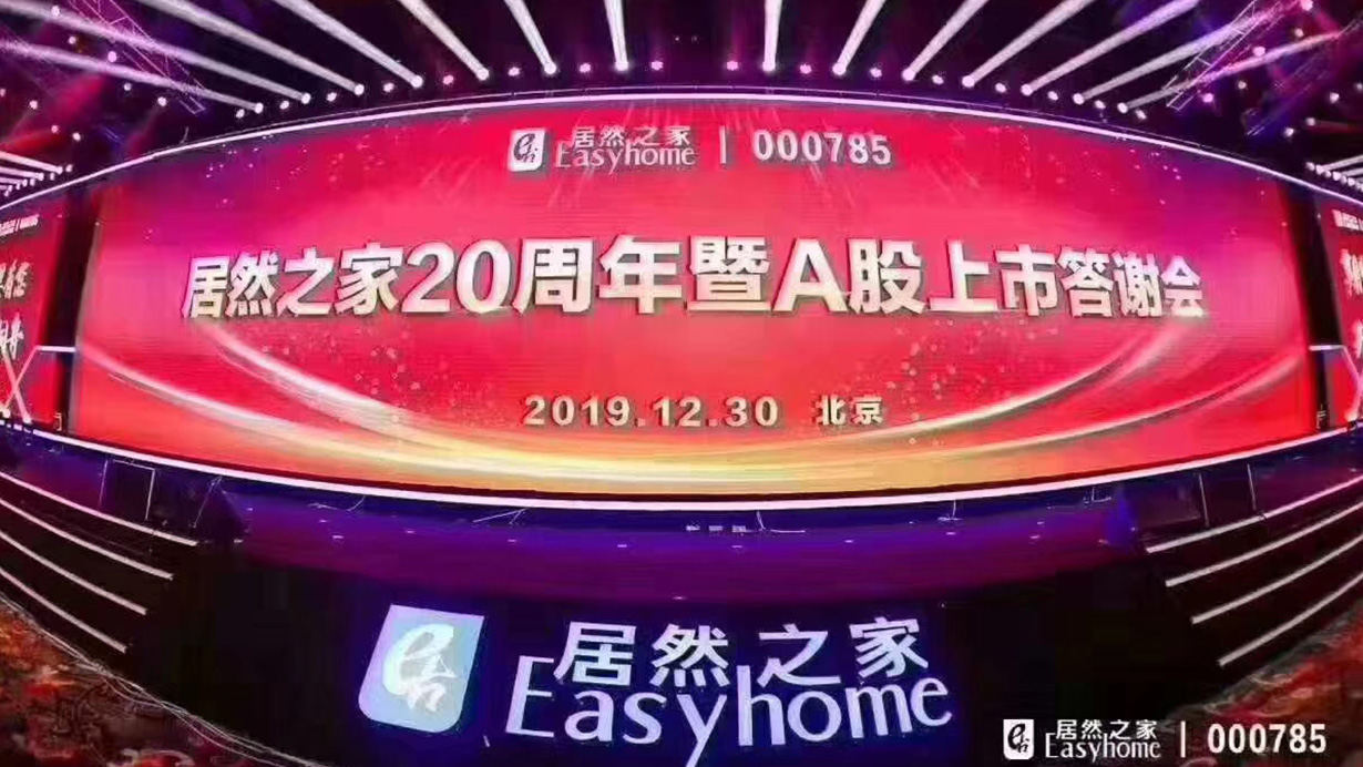 攜手筑夢(mèng)<div   id=