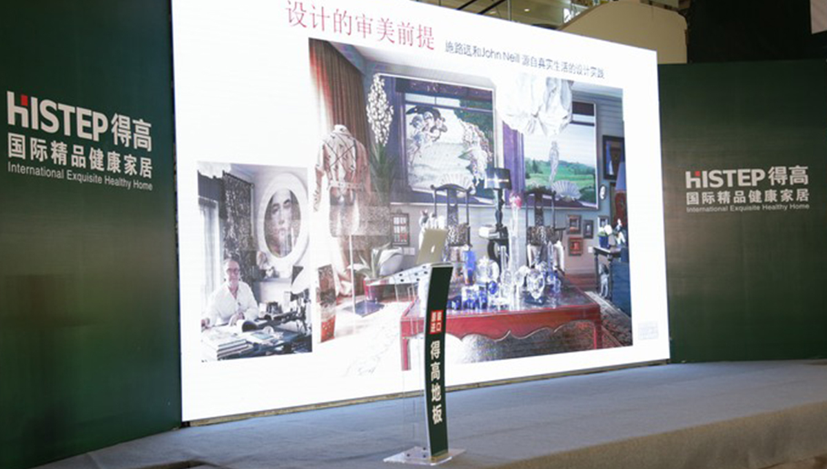 得高“匠心傳城”金華站<div   id=