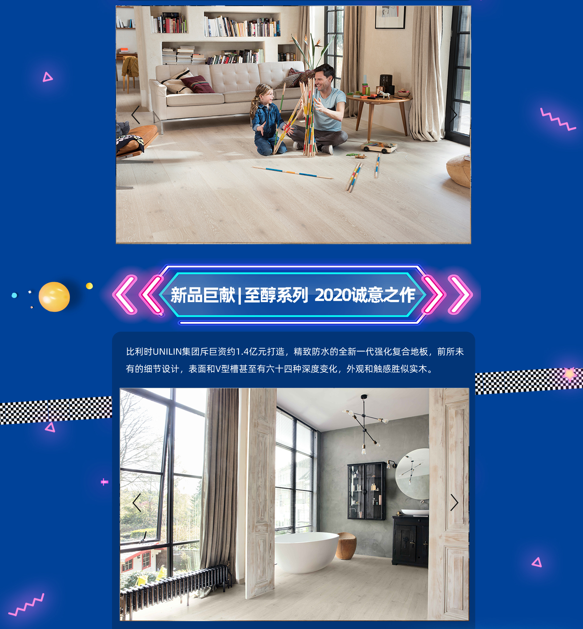 乘風(fēng)破浪<div   id=