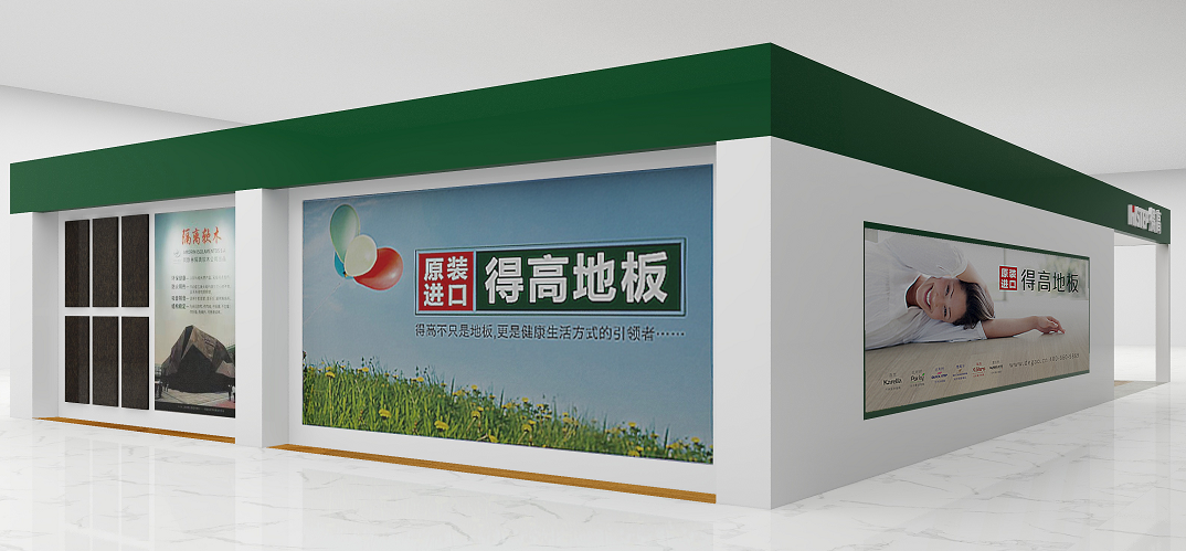 得高即將登陸第十九屆住博會<div   id=