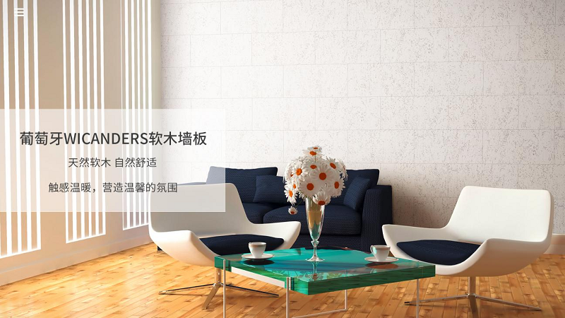 得高墻面材料<div   id=