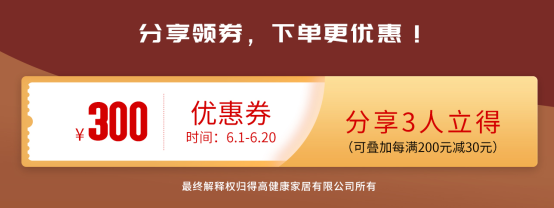618年中狂歡鉅惠裝家<div   id=