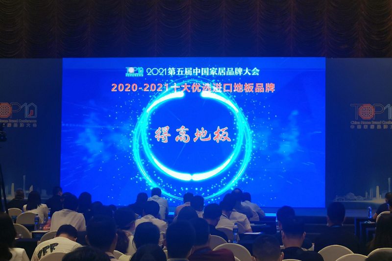 實力主沉浮<div   id=