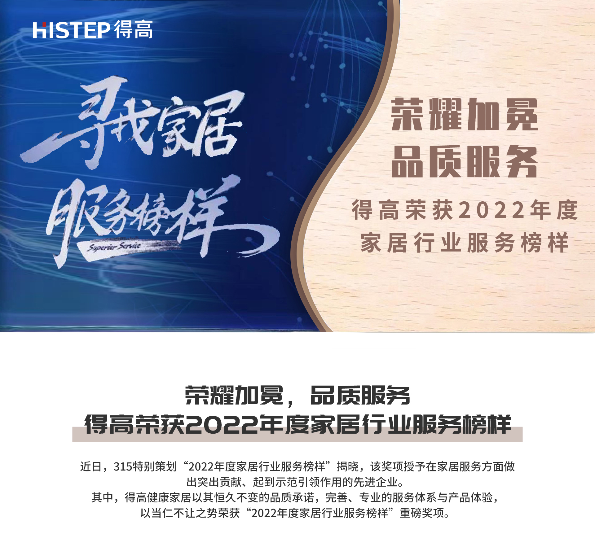 榮耀加冕<div   id=