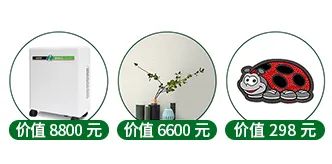 “一站國(guó)際家”評(píng)選公投<div id=