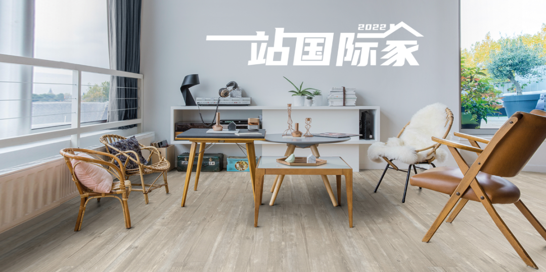 重磅發(fā)布|2022一站國(guó)際家大獎(jiǎng)揭曉,見(jiàn)證理想居住生活 image6
