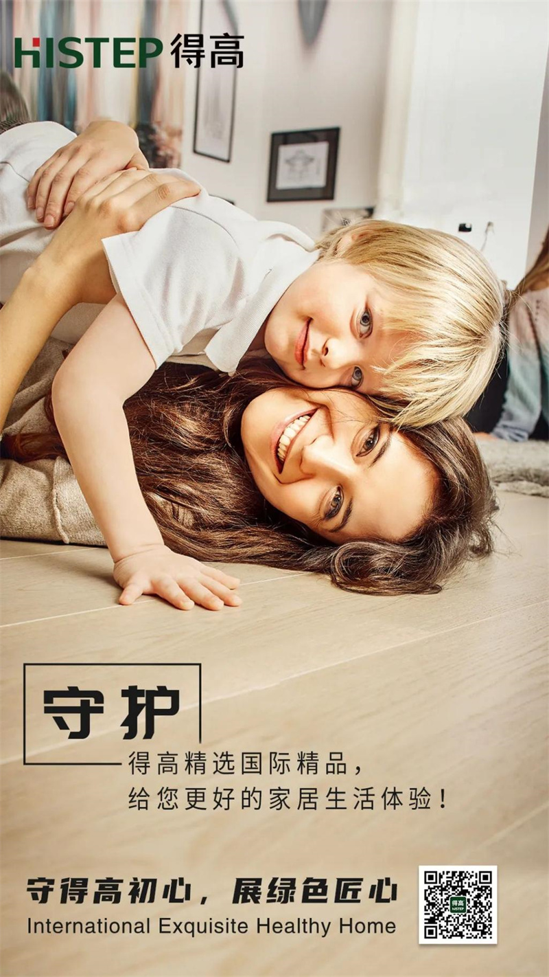 美好生活健康+<div   id=
