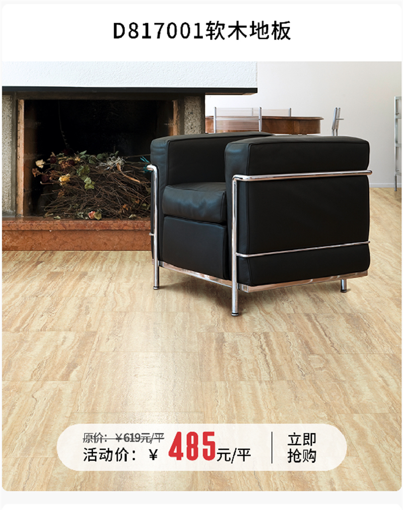 天貓“38煥新周”<div   id=