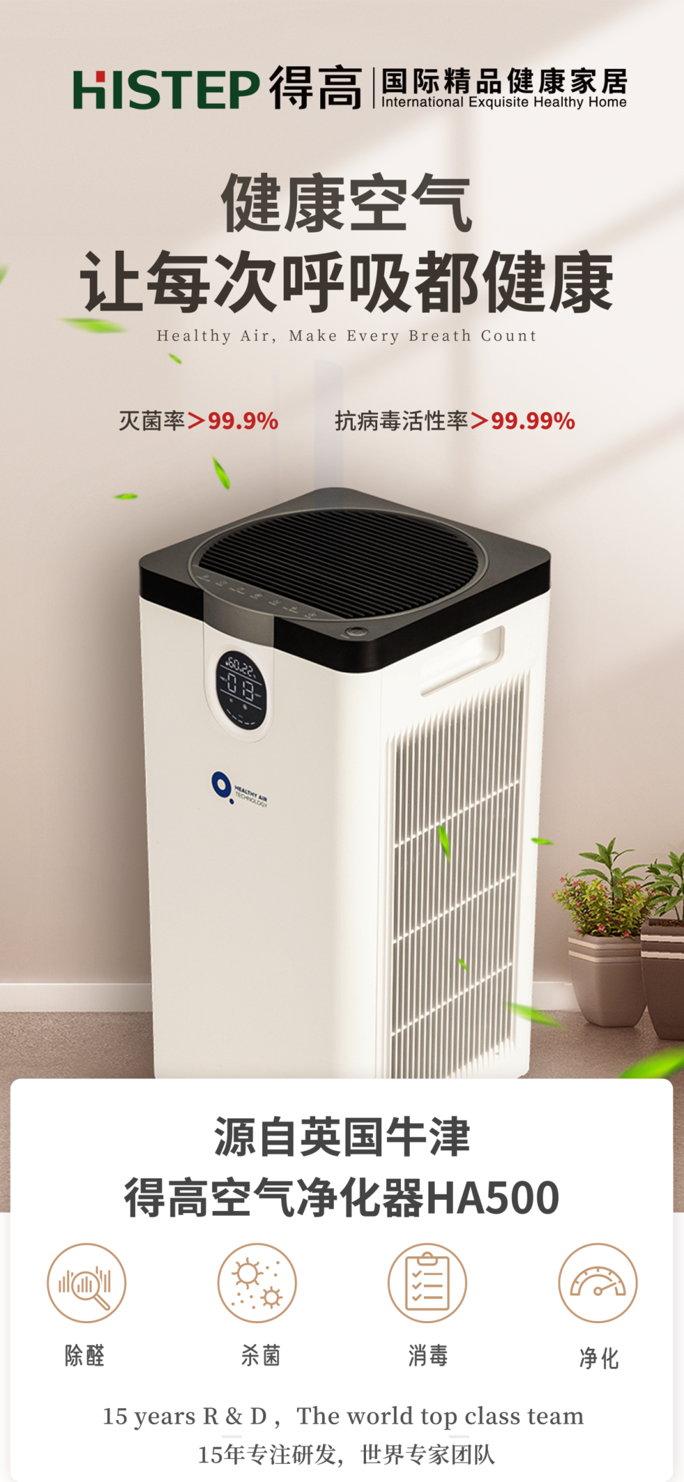 支原體與流感來勢洶洶<div   id=