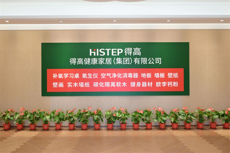 得高獲《品牌中國》授牌<div   id=
