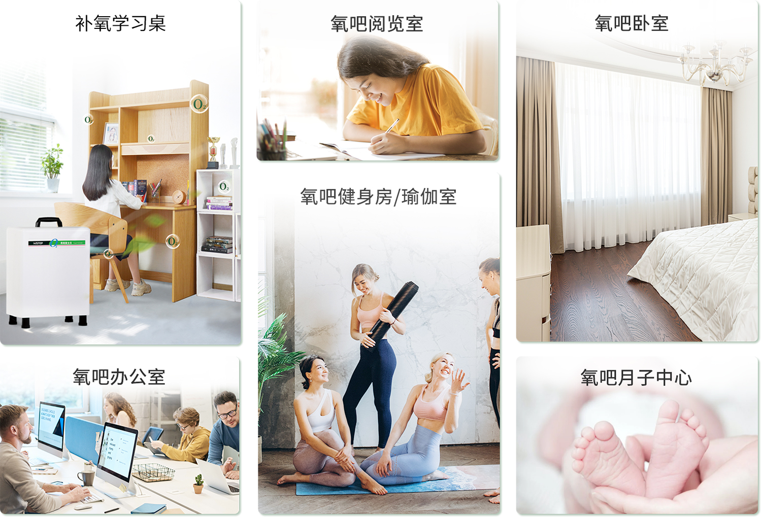 健康呼吸<div   id=