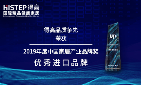 得高品質(zhì)爭先<div   id=