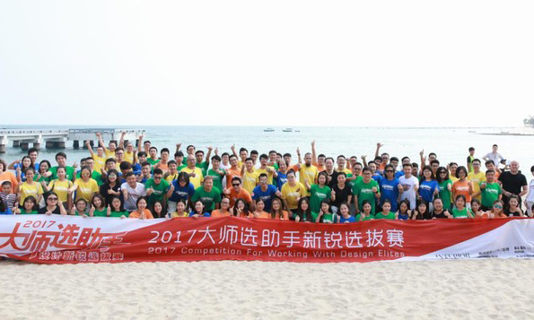 “大師選助手”決賽三亞<div   id=