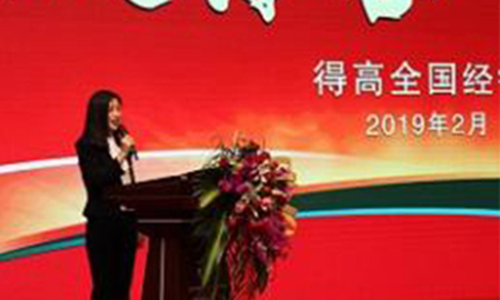 弘毅得高<div   id=