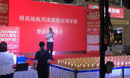 "得高旺眾，樂享生活"<div   id=