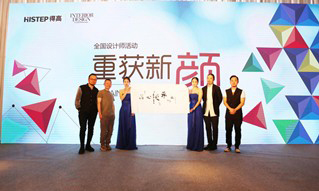 得高"重獲新顏"杭州站人氣爆棚<div   id=