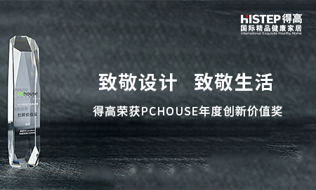 致敬設(shè)計(jì)<div   id=