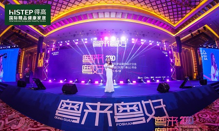 中國(guó)室內(nèi)設(shè)計(jì)年度盛典<div   id=