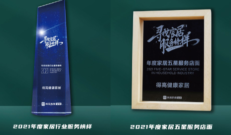 見證榜樣的力量<div   id=