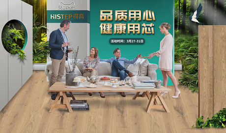 品質(zhì)用心<div   id=