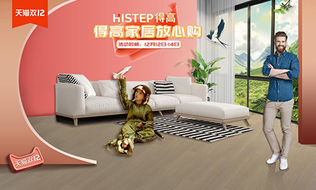 得高雙十二年終盛典<div   id=