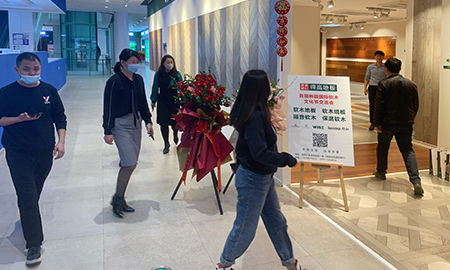 首屆新疆國(guó)際軟木文化節(jié)交流會(huì)啟動(dòng)<div   id=