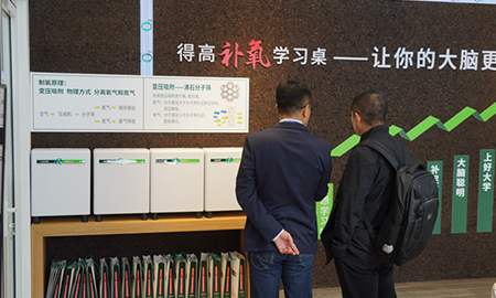 得高參展第82屆中國(guó)教育裝備展示會(huì)<div   id=