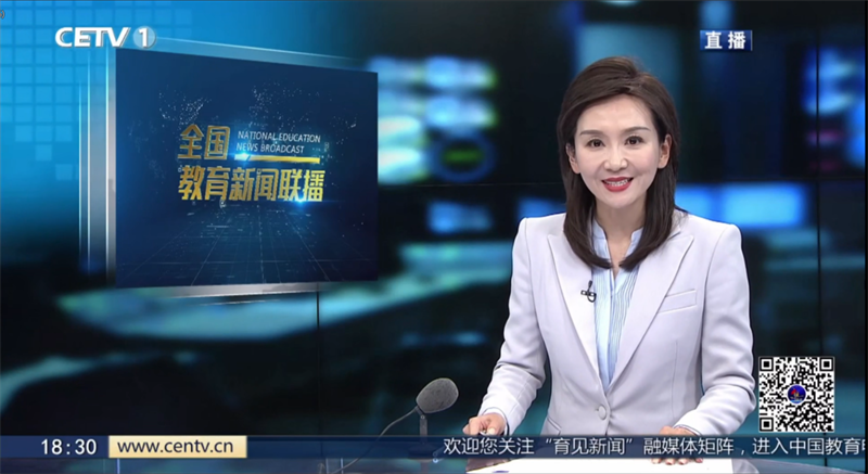 中國教育電視臺重磅報道<div   id=