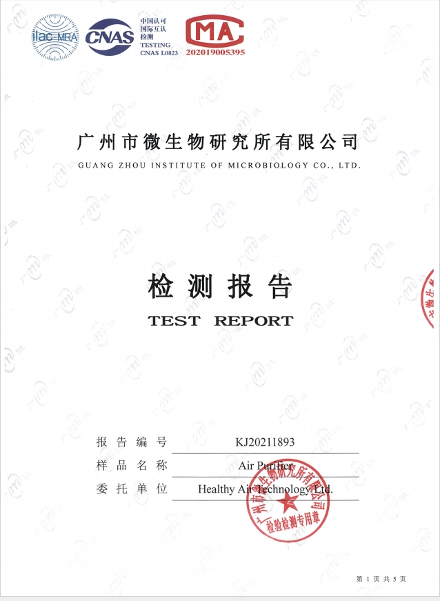 HA500 白色葡萄球菌<div   id=