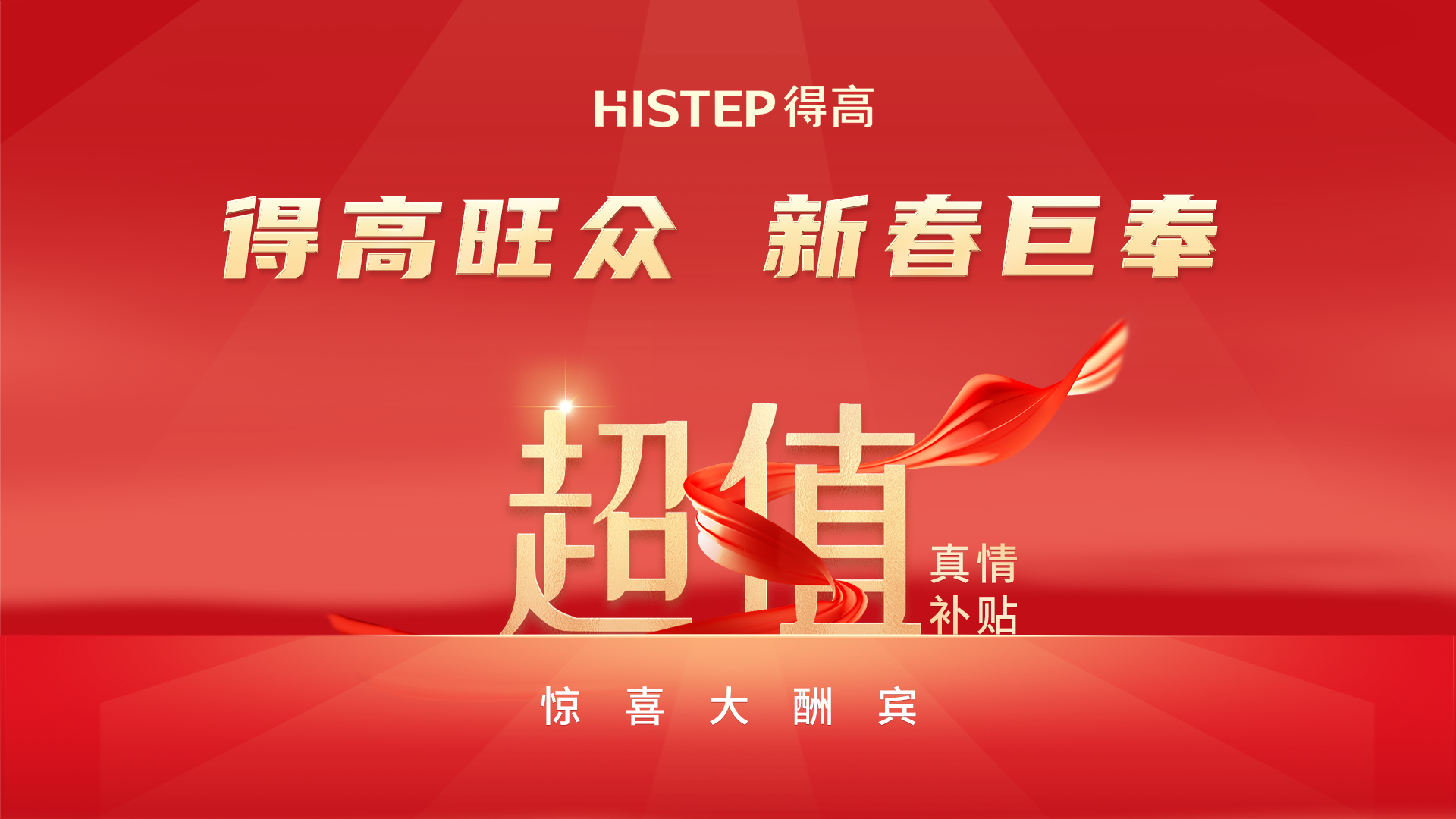 得高旺眾<div   id=