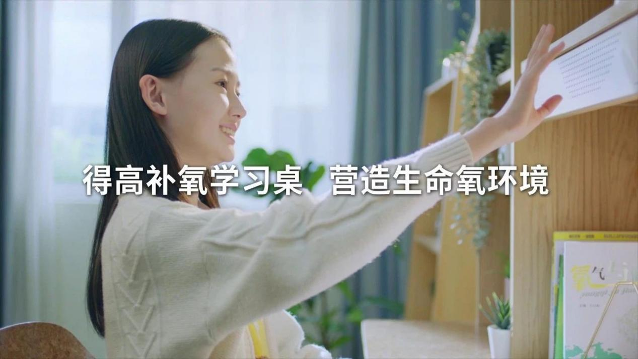 富氧凈化,雙重守護(hù):得高氧生儀與空氣凈化消毒器的封神組合 圖片20 富氧凈化<div id=