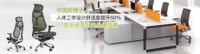 人體工學(xué)椅,辦公椅,辦公員工椅,員工椅 人體工學(xué)椅,辦公椅,辦公員工椅,員工椅