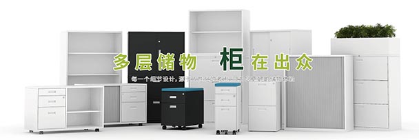 儲物柜.jpg 儲物柜.jpg