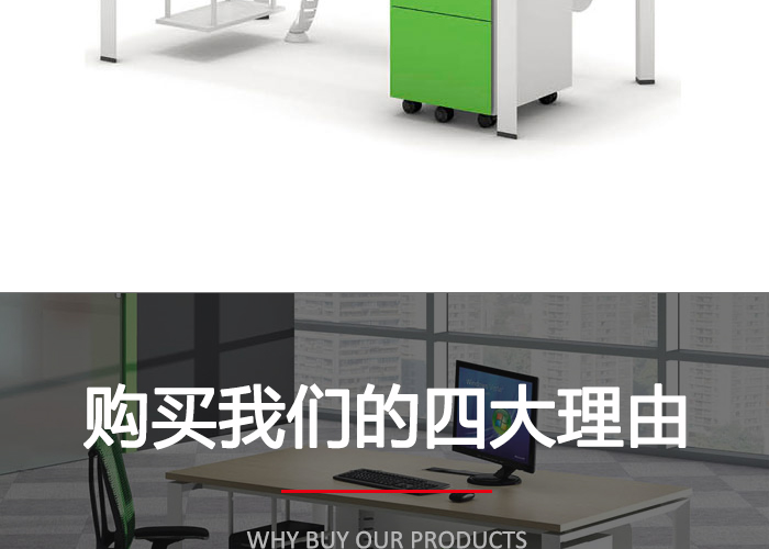 主管桌,辦公桌圖片,時尚辦公家具