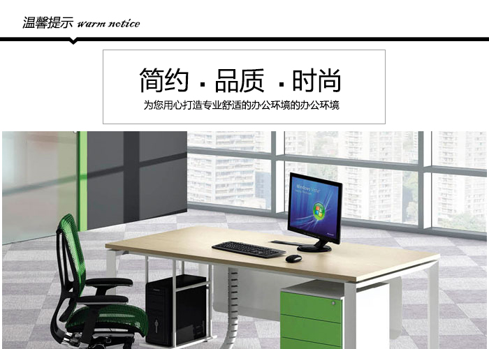 主管桌,辦公桌圖片,時尚辦公家具