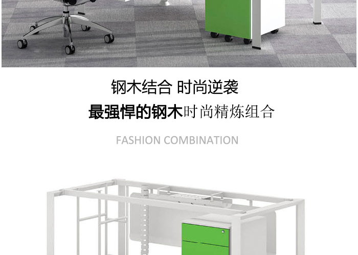 主管桌,辦公桌圖片,時尚辦公家具