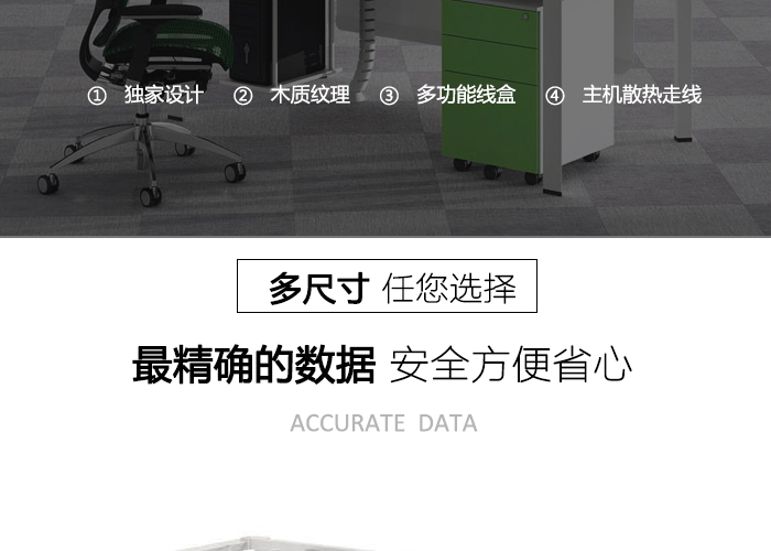 主管桌,辦公桌圖片,時尚辦公家具