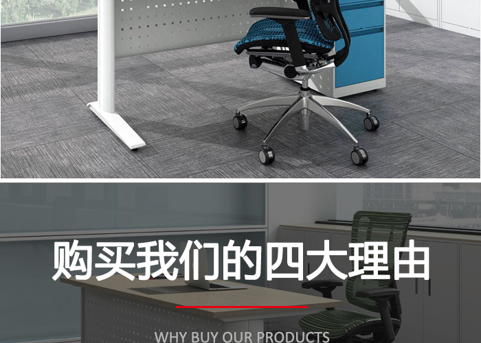 老板桌,辦公桌價(jià)格,板式班臺(tái)價(jià)格