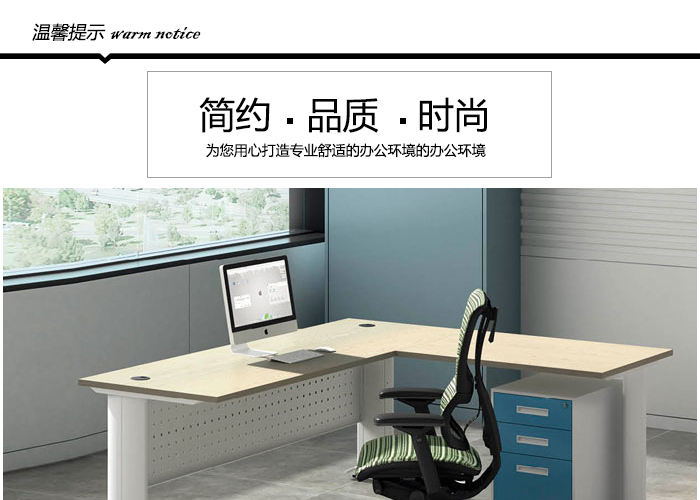 老板桌,辦公桌價(jià)格,板式班臺(tái)價(jià)格