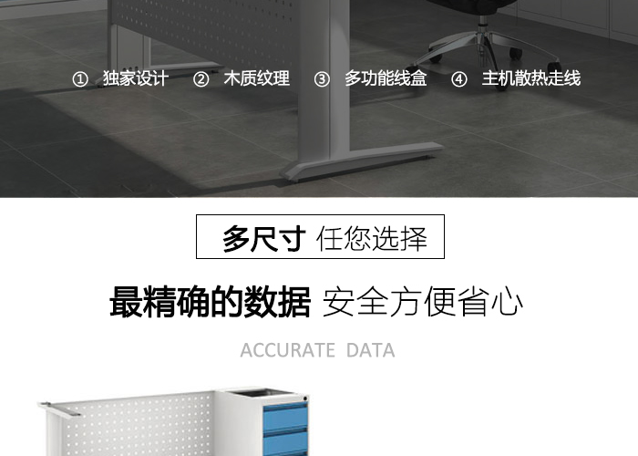 老板桌,辦公桌價(jià)格,板式班臺(tái)價(jià)格