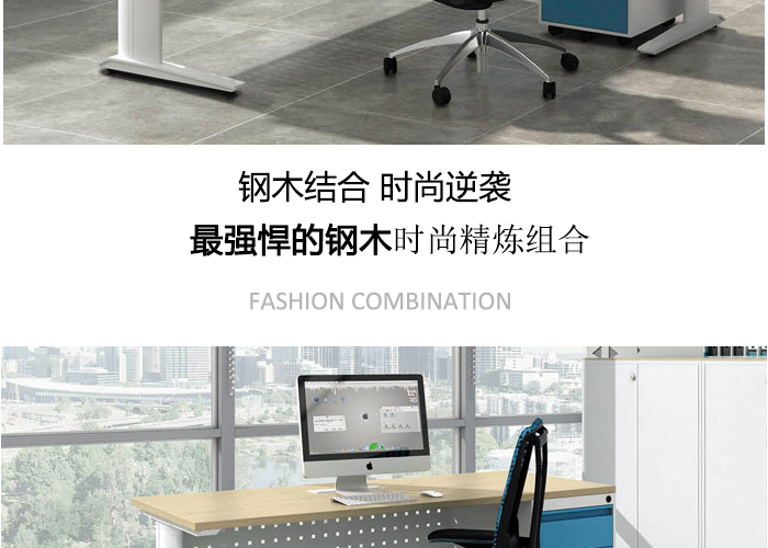 老板桌,辦公桌價(jià)格,板式班臺(tái)價(jià)格